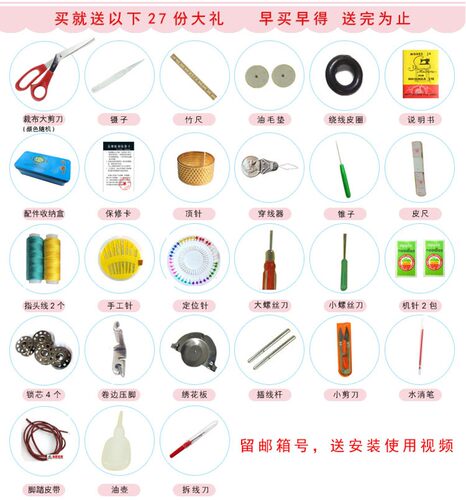 老式缝纫机头蜜蜂飞人金属脚踩台脚架子通用可配电动手摇衣