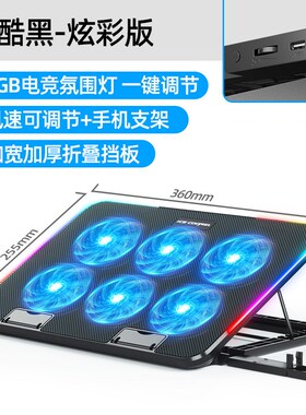 RGB Laptop Cooling Pad Gaming Laptop Cooler Quiet Fans