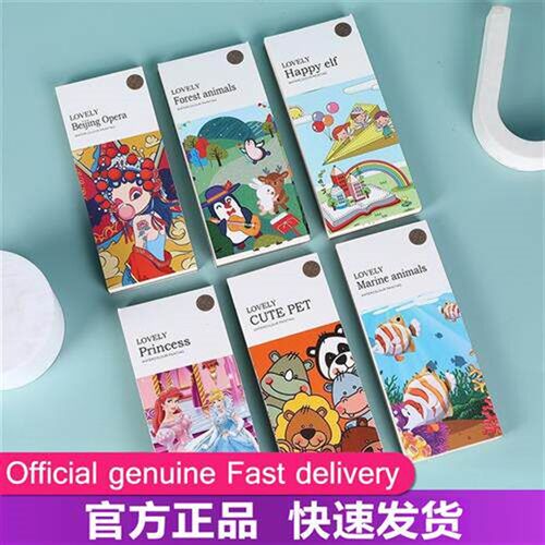 Watercolor coloring book children paint sticky水彩填色本1