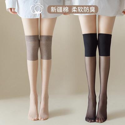 Knee-high silk stockings for women, designed to keep legs wa