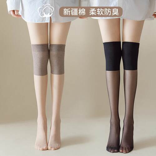 Knee-high silk stockings for women, designed to keep legs wa