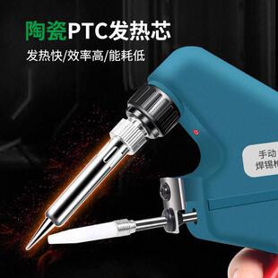 Automatic tin feeding machine soldering iron