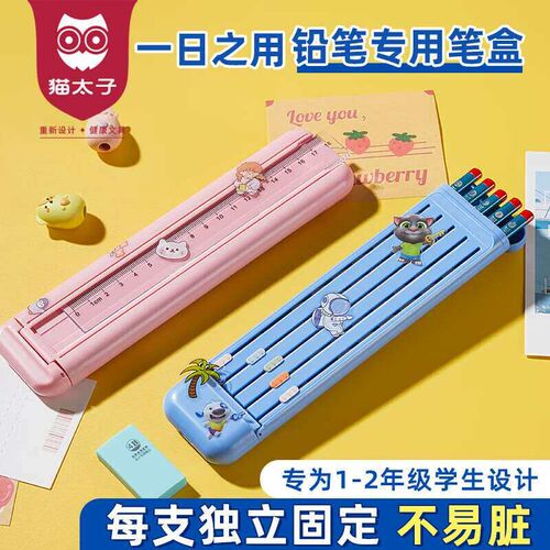 Prince Cats One-Day Small Pencil Case Stationery New Multif