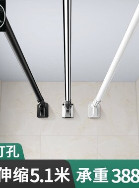 Telescopic rod clothes hanging pole shower curtain rod