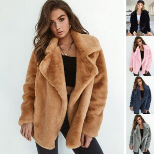 New Women Faux Fur Elegant Brown Shaggy Coats Autumn Winter
