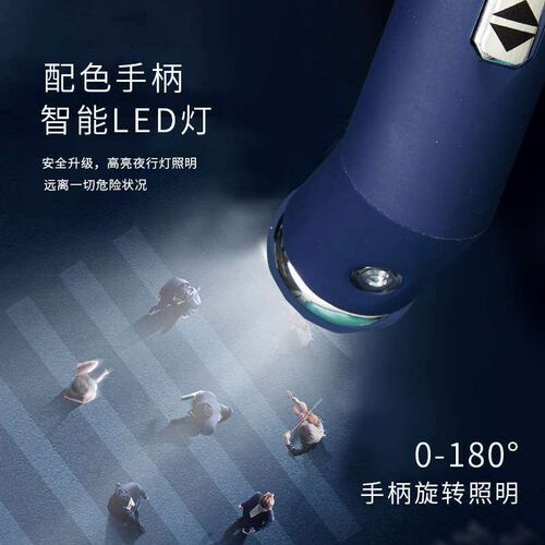 Rotatable LED Light 10 Bone Reinforced Umbrella Three-fold U