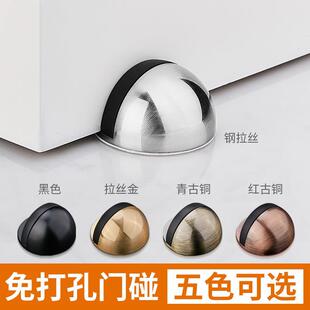 punched bumper new stopper free door the touch stop