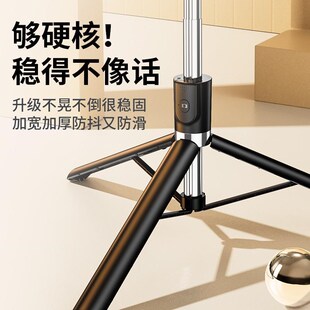 New selfie stick universal tripod自拍杆通用三脚架蓝牙支架