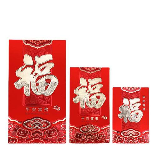New Wedding Blocking Door New Year Red Envelope Personality