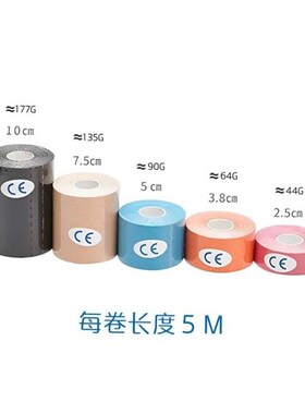 5m Body Invisible Bra Boob Tape Nipple Cover Breast Lift Pus