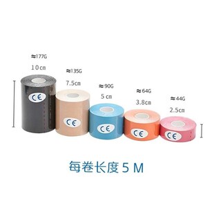 5m Body Invisible Bra Boob Tape Nipple Cover Breast Lift Pus