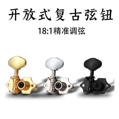 4R/4L/2R2L Opened Electric Bass Guitar Tuning Pegs Machine H