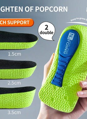 Memory Foam Height Increase Insoles for Men Women Shoes Flat
