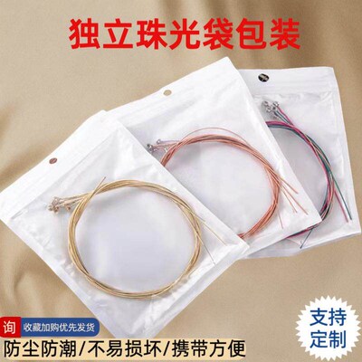 6Pcs/Set Acoustic Guitar Strings Rainbow Colorful Guitar Str