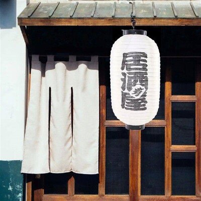 2/4 Packs Japanese Sushi Lanterns Without Light Japanese