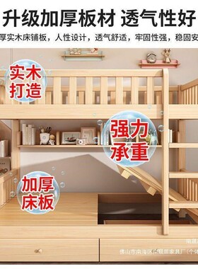 Bunk bed; top bunk bed; bottom bunk bed; solid wood bed