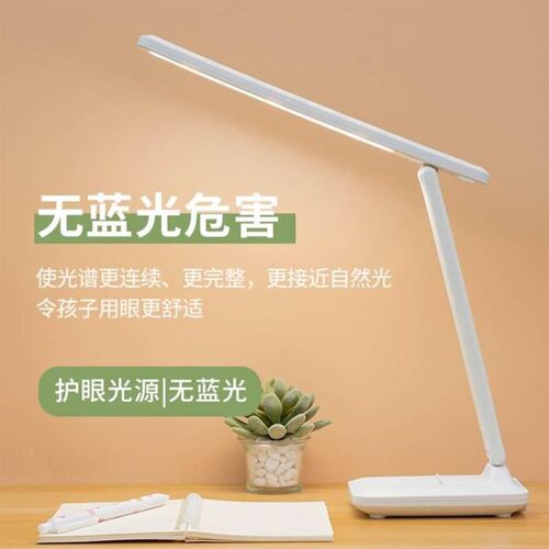 foldable led light usb charge desk lamp table reading study