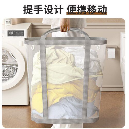 Large Laundry Basket Collapsible Mesh hanging Clothes Storag