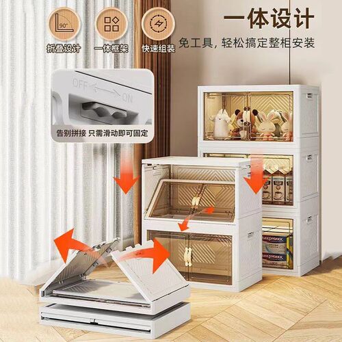Folding storage cabinet with super large capacity double doo