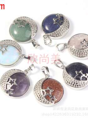 New natural crystal pendant fashion womens star moon myth c