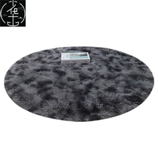 Ins Nordic Style Gradient Rug地毯 Round Colorful Carpet