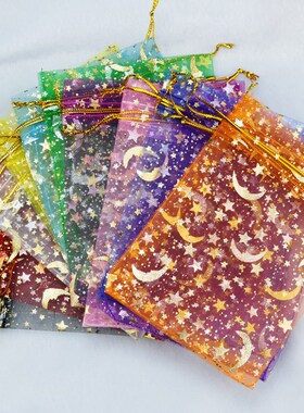Hotsale 100pcs/lot Moon Star Organza Bags 7x9 9x12cm Small C