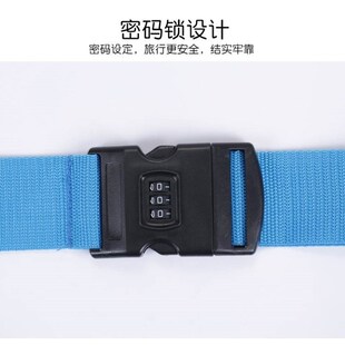 2022 Trunk binding belt Travel suitcase Luggage strap cross