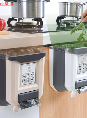 Kitchen Trash Can Foldable Portable Car Trash Can For Bathro
