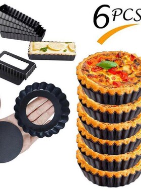 Pie Muffin Cupcake Pan Tart Quiche Flan Mold Pizza Cake 派盘
