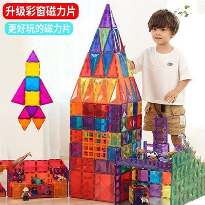 Kids Creative Magnetic Blocks Building Tiles Stacking Toys