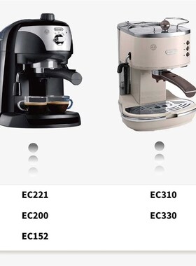 51mm Coffee Bottomless Portafilter For Delonghi Dedica EC221