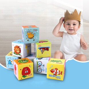 Baby Mobile Magic Cube Baby Toy Plush Block Clutch Rattles
