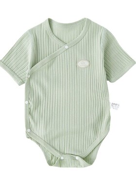 Double-layer Belly Protecting Babys Harper Boneless Newborn