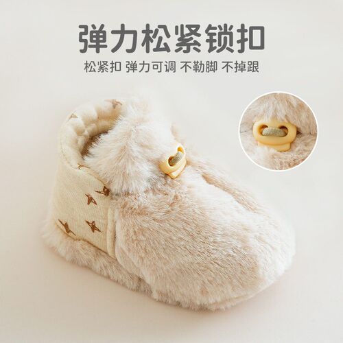 Baby Shoes, Warm Shoes And Socks, Soft-soled Toddler Shoes F