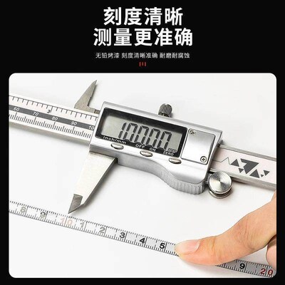 2M Retractable Ruler Measure Tape Keychain Construction Tool