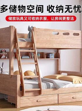 Full Solid Wood Bunk Bed Childrens Bunk Bed Combination Two