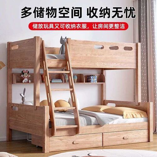 Full Solid Wood Bunk Bed Childrens Bunk Bed Combination Two