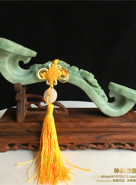 天然玉如意摆件家居客厅电视柜酒柜摆设书房办公室桌面陈设工艺品