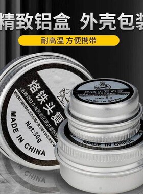 Soldering Iron Tip Revival Paste solves the problem of black