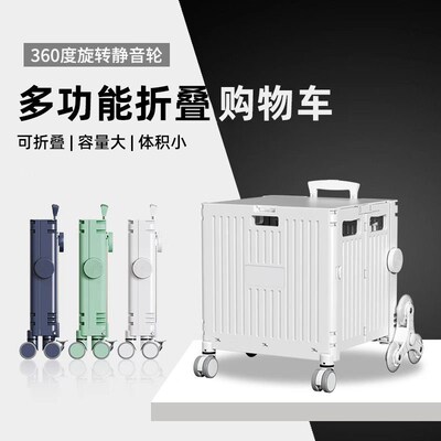 Foldable shopping grocery cart trolley bag picnic cart carry