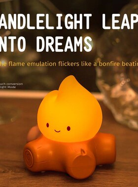 Campfire Night Light Cute Soft Silicone Safe Lamp Decoration