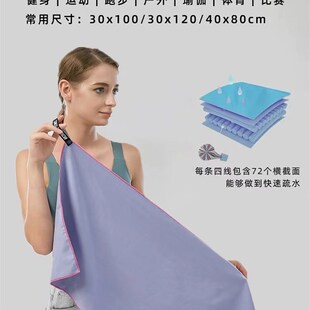 Quick-Dry Microfiber Travel Towel for Camping, Beach,Backpac