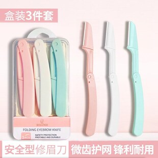 10Pcs Trimmer Eyebrow Women Razor Hair Brow Remover Face
