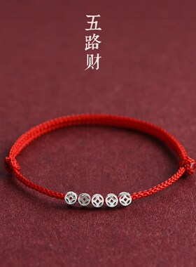 Handmade Red String Bracelet for Women Men Mini Chinese Luck