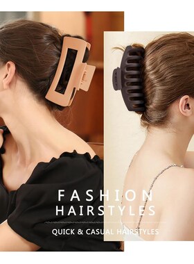 Hair Clips Matte Banana Claw Clips Strong Hold jaw clips