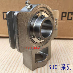 ST205 209 UCT20 208 T210 207 30不锈钢外球面带座轴承SUCT20