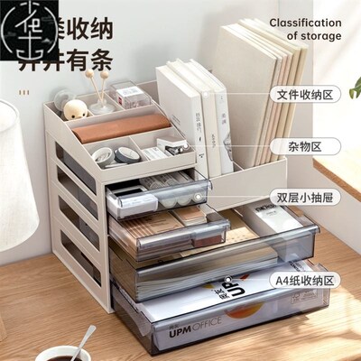 Office desk storage box drawer A4 file storage cabinet rack