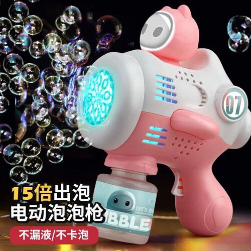 New Alien Electric Bubble Gun Kids Toy Bubbles Machine Autom