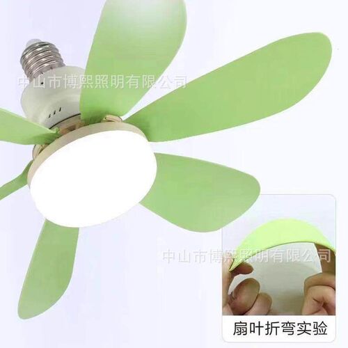 20 Inch LED Fan Light Wireless Remote Control 40W LED Bulb