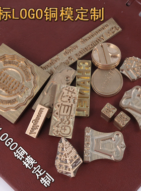 手持IPPC 烙印机烫金机木头熏蒸茶叶章椰子面包商标烫印机压唛机